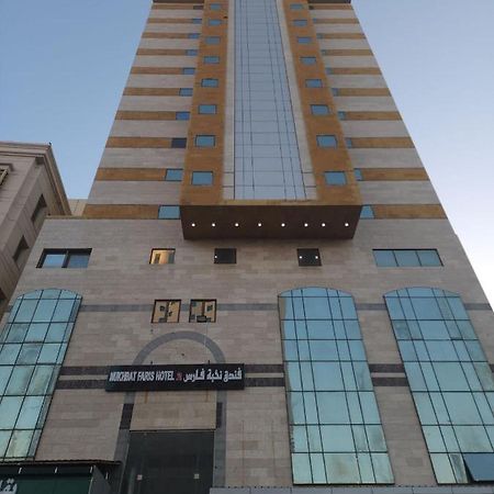Nukhbat Faris 2 Hotel Mekka Exteriér fotografie